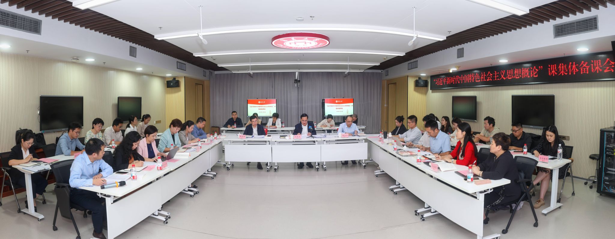 習(xí)概集備會(huì)3.jpg