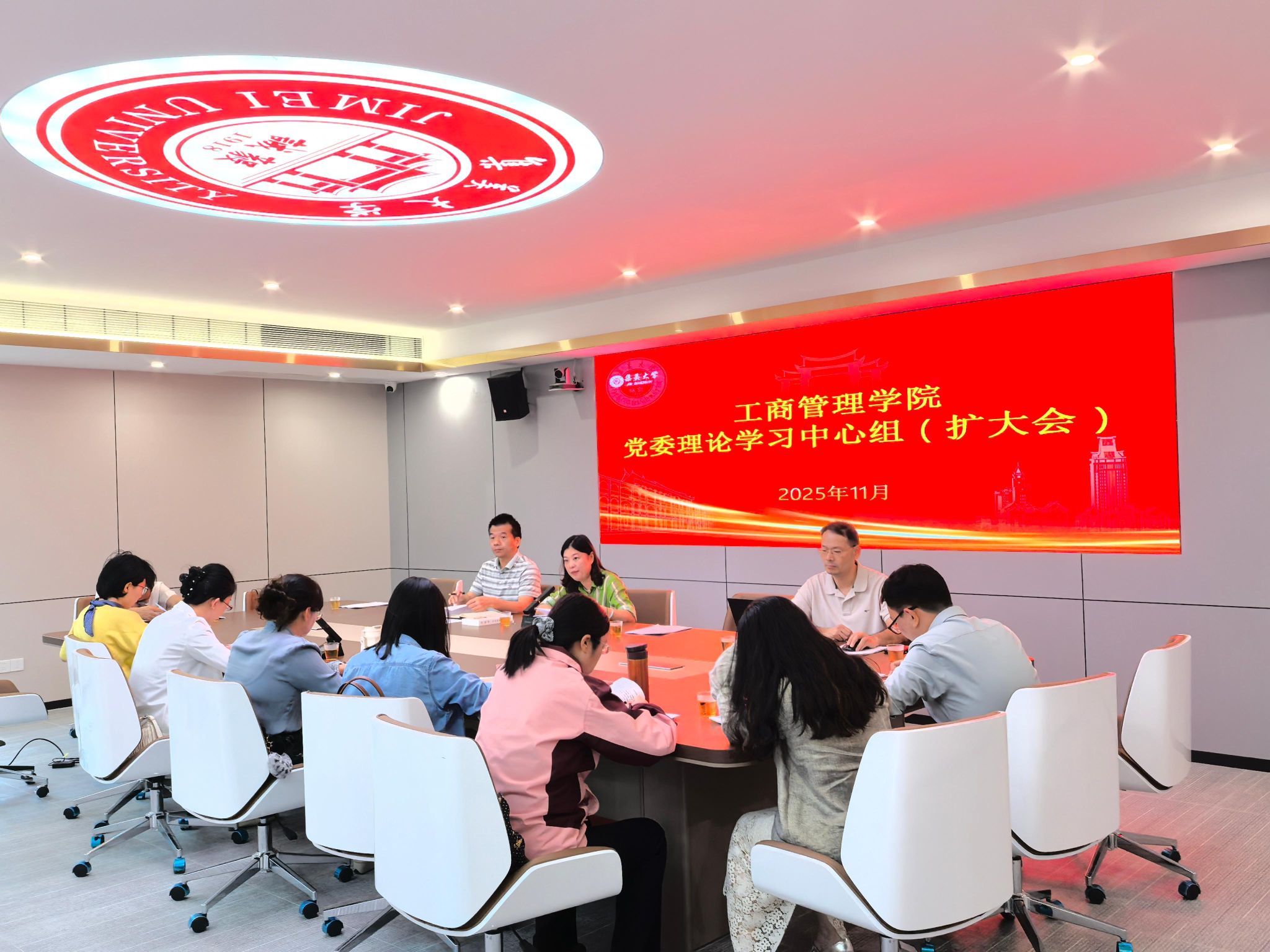 工商管理學(xué)院召開黨委理論學(xué)習(xí)中心組（擴(kuò)大會(huì)）(1).jpg